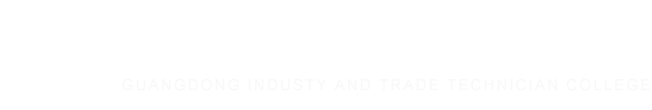 广东省创业工贸技工学校