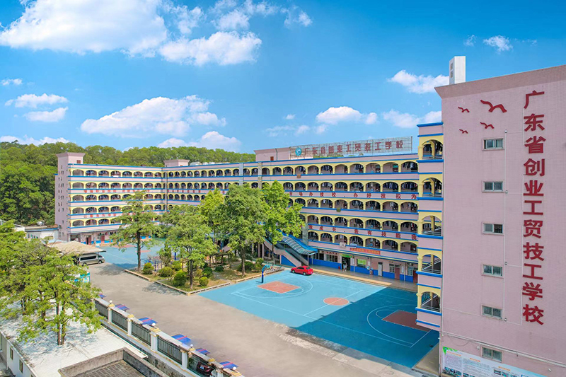 教学大楼