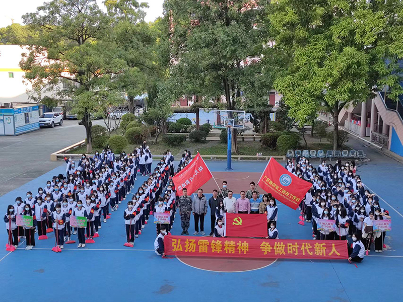 弘扬精神