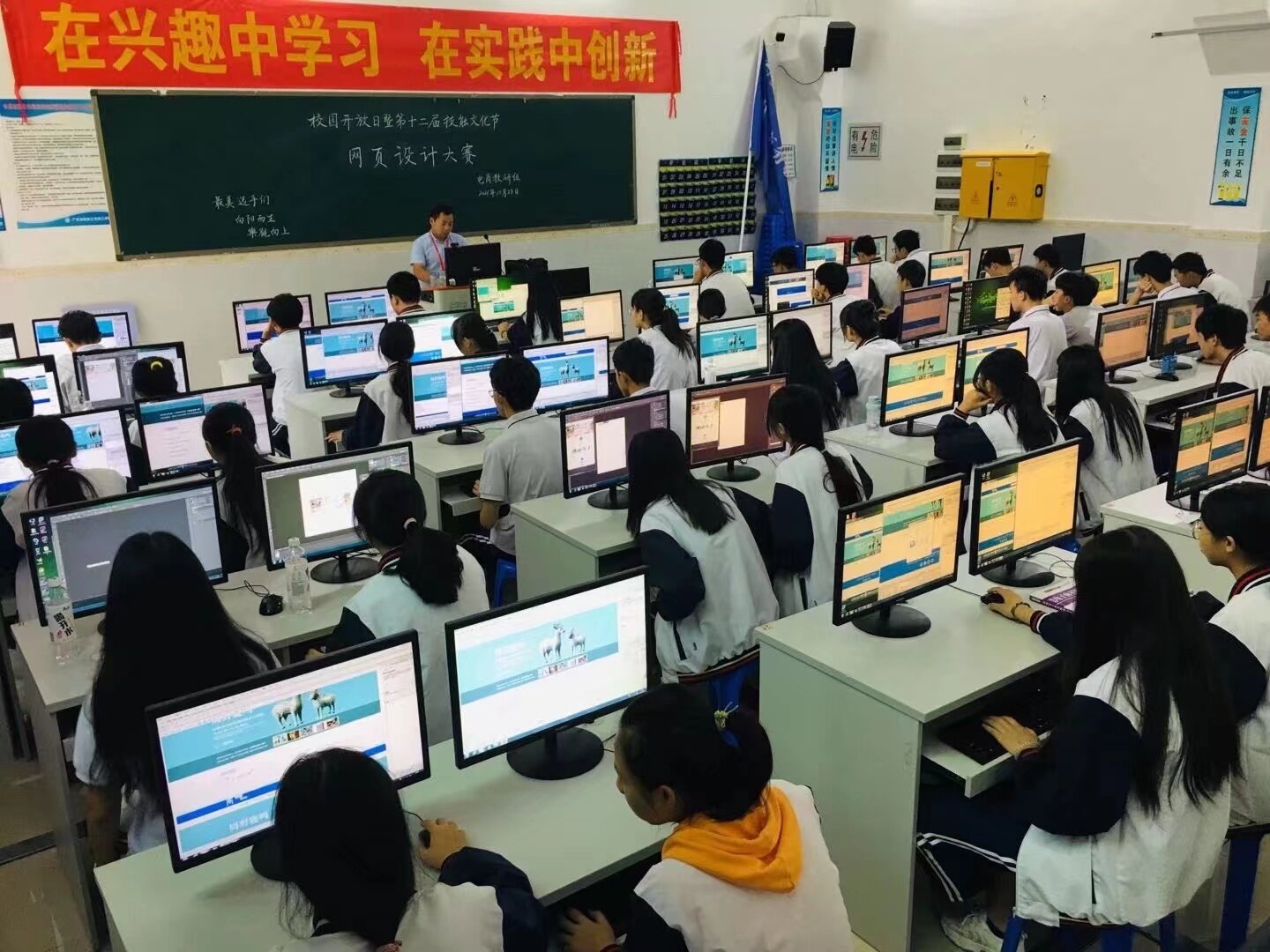 电子商务专业介绍