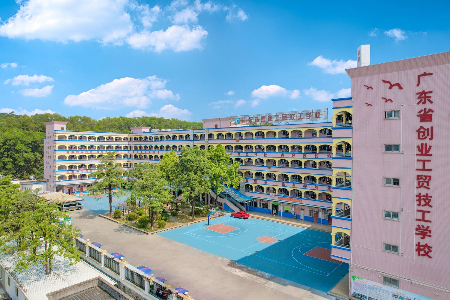 广东省创业工贸技工学校学校简介