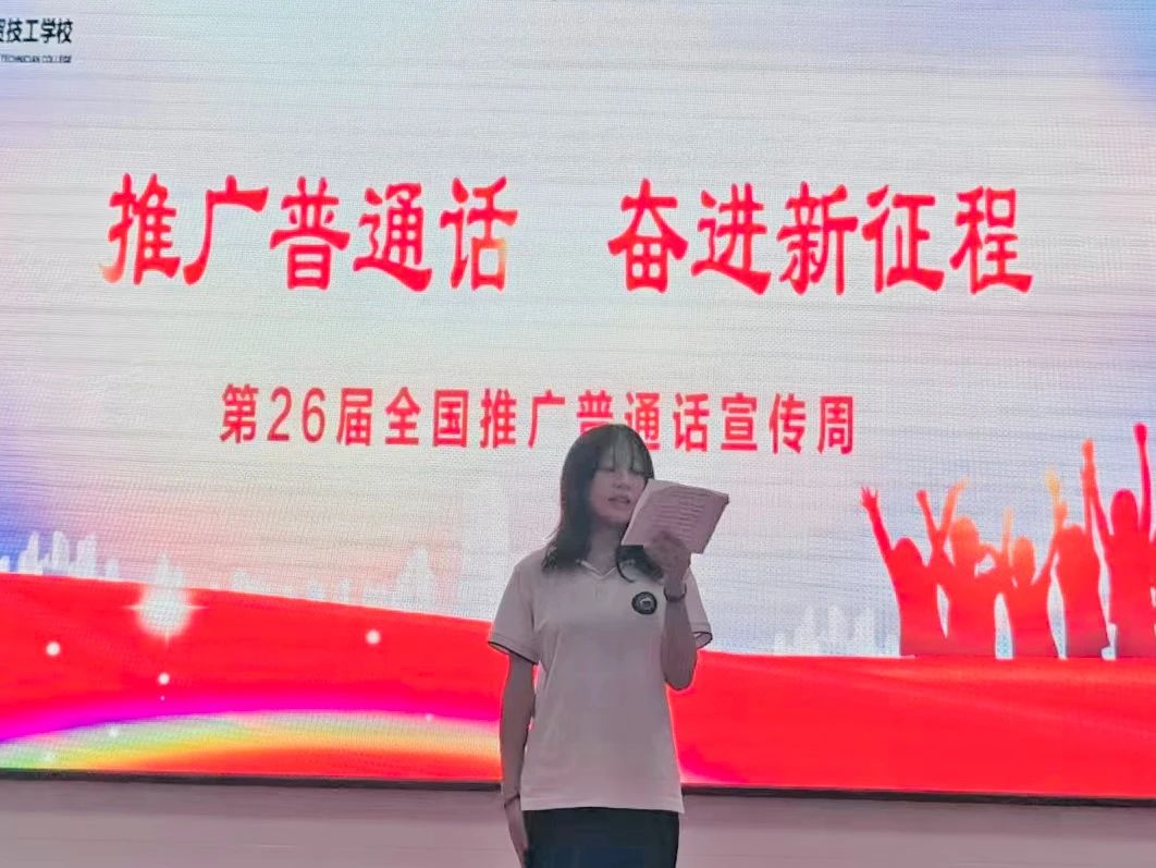 微信图片_20240926151544