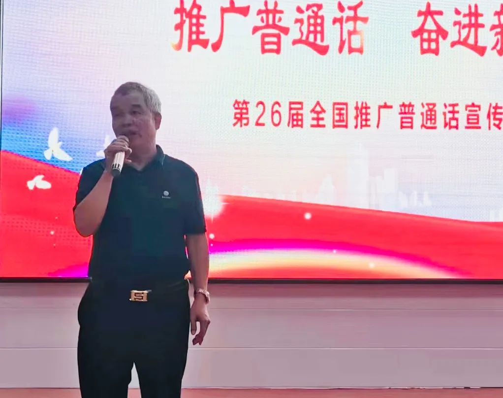 微信图片_20240926151555