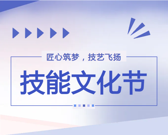 认真、专注，机电教研组现场大练兵！
