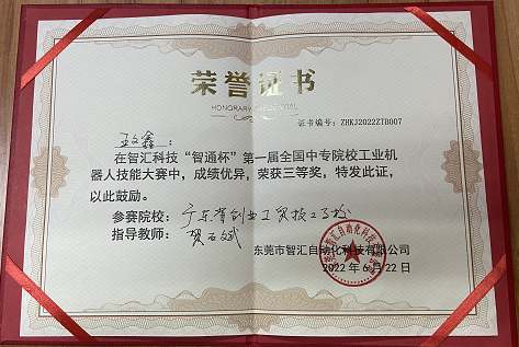 微信图片_20240926144442