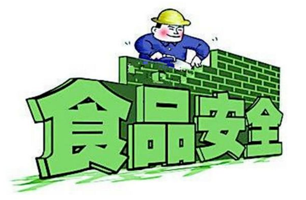 普法 |了解《中华人民共和国食品安全法实施条例》