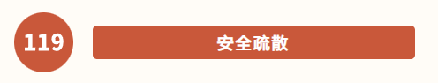 微信图片_20241028091720