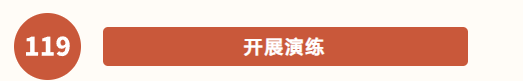 微信图片_20241028091418