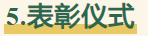 微信图片_20241031145924