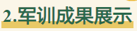 微信图片_20241031145914