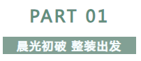 微信图片_20241031093325
