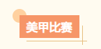 微信图片_20241010162803