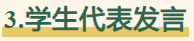 微信图片_20241031145917