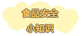 微信图片_20241030152203