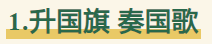 微信图片_20241031145908