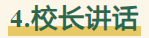 微信图片_20241031145920