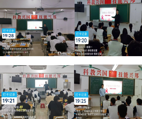 截图174